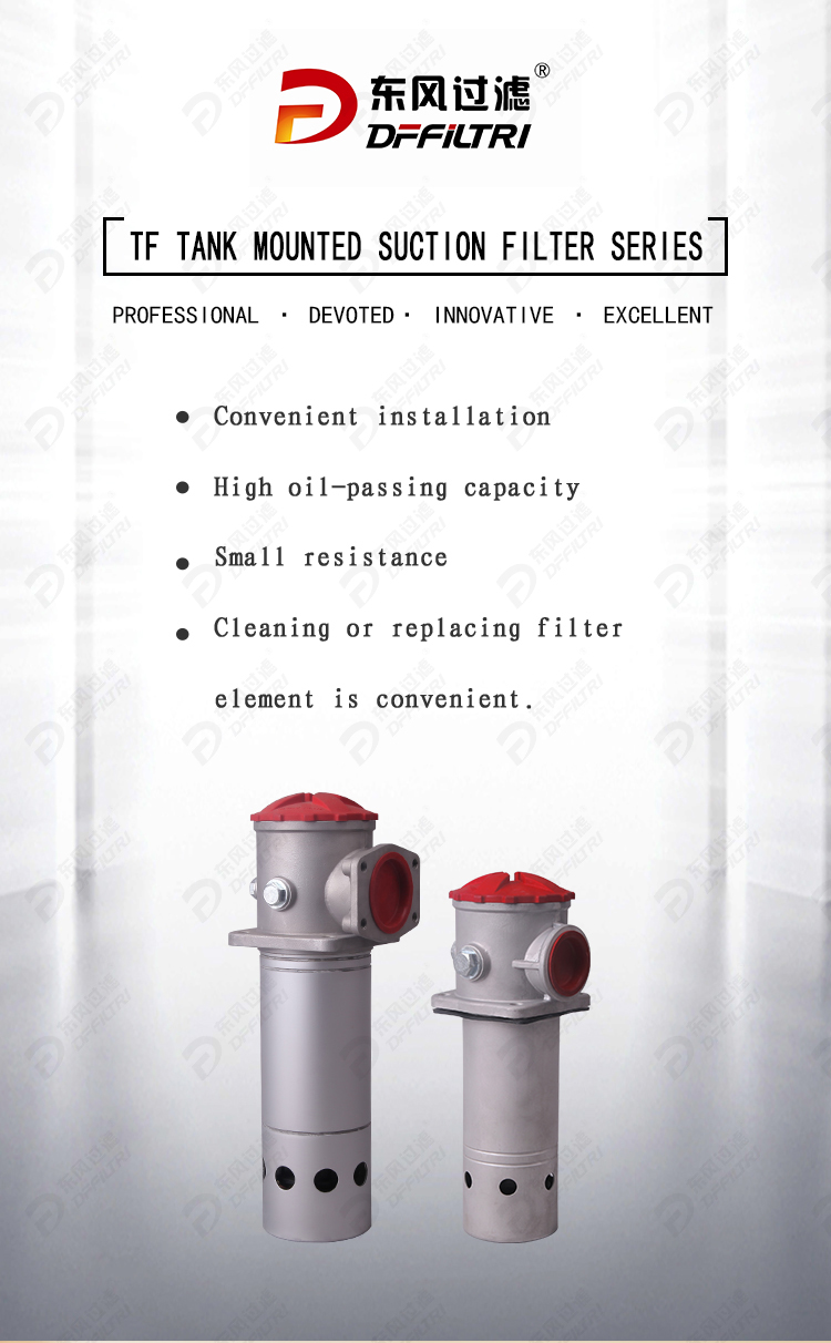 suction filter series