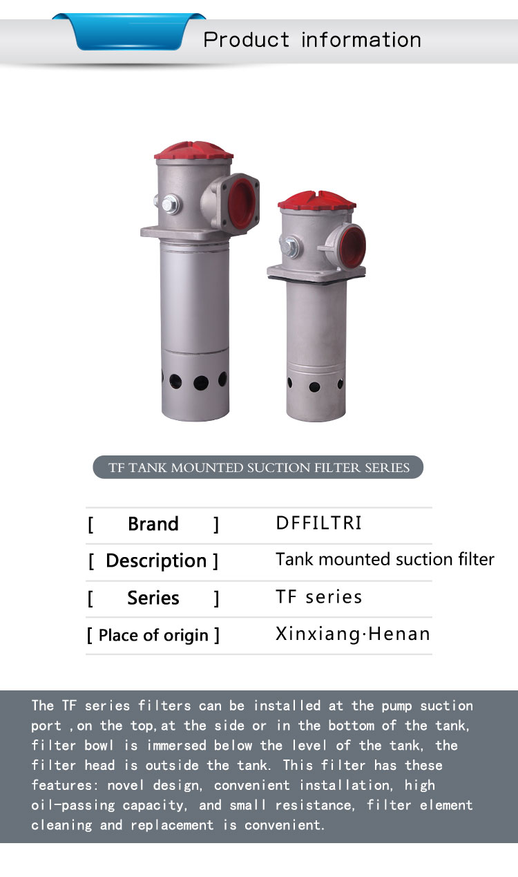 pump suction filter
